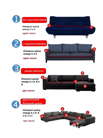 Чехол на мебель для дивана Salon, 145-185х90см, stripe fern-7