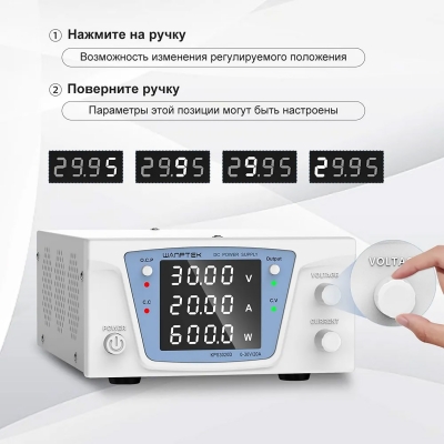 Лабораторный блок питания Wanptek KPS3020D (30B, 20A)-5